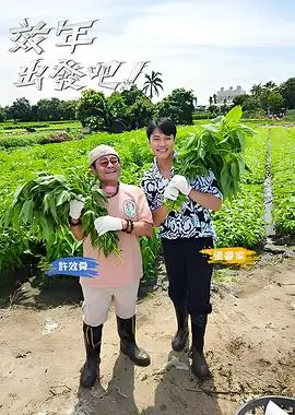 美食综艺厨房里的哲学家手机免费在线观看