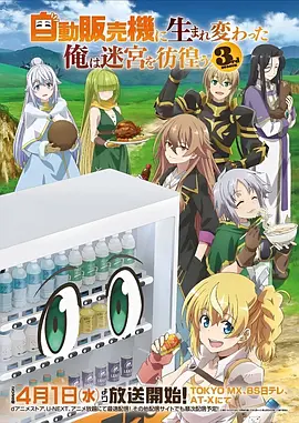 古风动漫纸鸢与剑全集在线播放